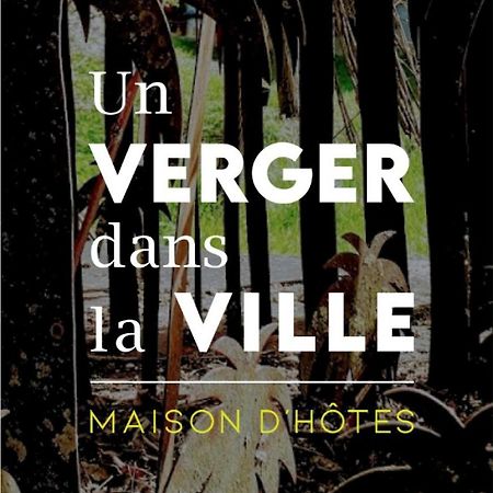 Un Verger Dans La Ville Saint-Parres-aux-Tertres エクステリア 写真